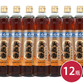 福达坊518ml头道香初榨芝麻油*12瓶（6924497929771）