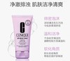 【国际妆品】倩碧净透泡沫洁颜乳  150ML 商品缩略图0