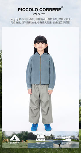 Jnby 25年秋款  连帽开襟卫衣  1P9411320