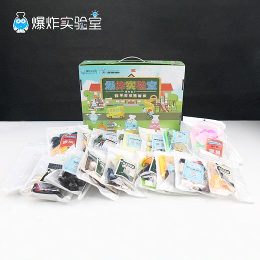 定制专拍-谢老师定制套装-高年级 商品图1