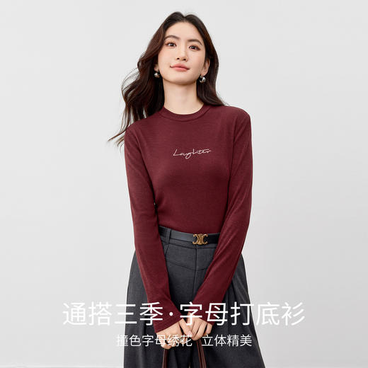 【内购】【多色可选】通勤圆领撞色字母绣花修身弹力针织外穿内搭打底衫-153SF3034 商品图1