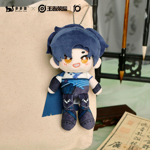 正版授权王者荣耀·十周年小披风系列毛绒挂件新品可爱萌趣 商品图1