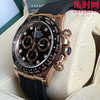 劳力士宇宙计型 BT迪通拿 玫金款 男士腕表 丹东4130机 商品缩略图1