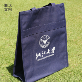 浙江大学竖款牛津布资料袋