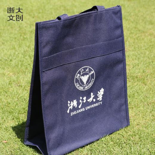 浙江大学竖款牛津布资料袋 商品图0