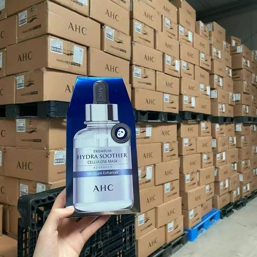 韩国AHC爱和纯第三代臻致舒润保湿面膜B5玻尿酸补水面膜保湿舒缓27ml×5效期26年7月 商品图1
