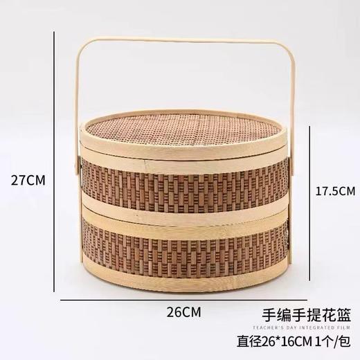中秋节——双层手编提篮 商品图1