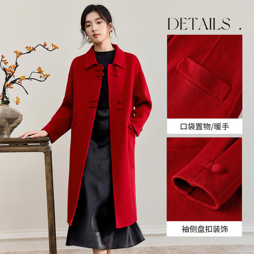 【内购】【绵羊毛】优雅通勤翻领国风一字盘扣宽松落肩保暖长款双面呢大衣-W54OC3440 商品图3