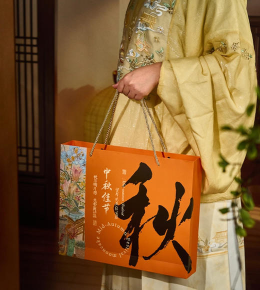 万事不“南” 商品图3