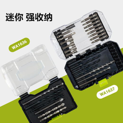 WA1636/WA1637/WA1638 电钻/冲击钻附件 商品图4