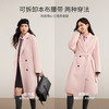 【内购】【理想大衣】气质通勤平驳领连肩中款双排扣佰搭双面呢大衣-W54OA8785 商品缩略图3