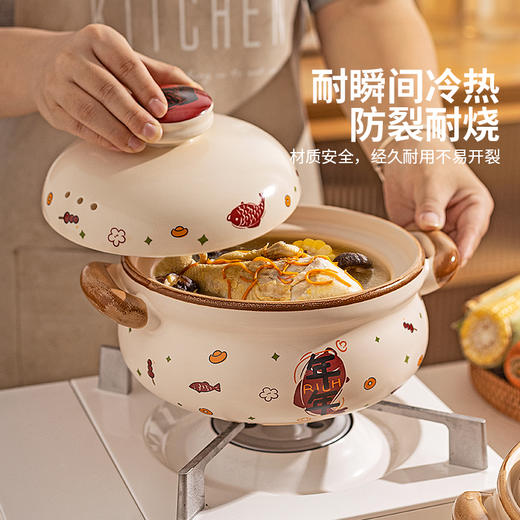 摩登主妇陶瓷炖锅带盖汤锅家用厨房煮粥煲汤小号砂锅炖盅 商品图2