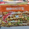 焦香三味虾皇  虾条·虾堡·香豆  净含量300克 商品缩略图0