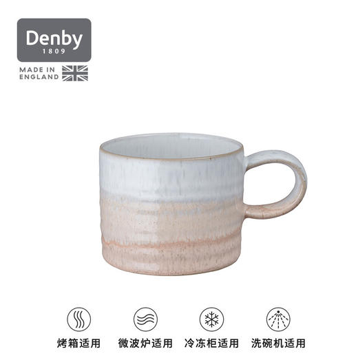 【Denby丹碧】窑迹珊瑚小号马克杯295ml 商品图1