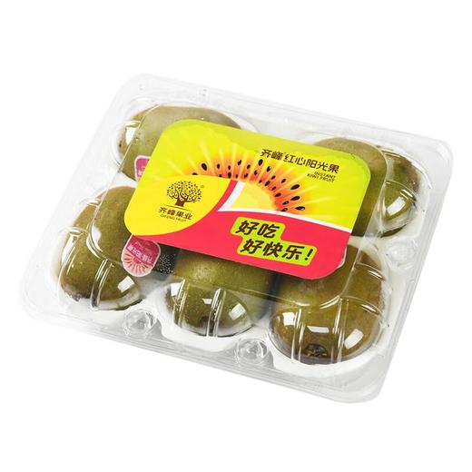 即食红心阳光果5粒 约450g/盒  猕猴桃 商品图3