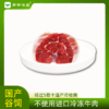 【暖妈专属】商都恒昌精选牛腱国产新鲜日期谷饲万亩自控牧场中餐牛肉72小时排酸生长500天左右公牛肉 商品缩略图0