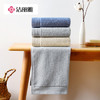 洁丽雅7A抗菌纯棉毛巾3条装新疆长绒柔软吸水男士毛巾洗脸家用洗澡擦脸 /居家布艺 /毛巾/浴巾/浴袍 /毛巾 商品缩略图2