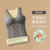 【艾草防护&暖宫神器！抢2件巨划算！】爆款德绒发热保暖背心 女士带胸垫加绒秋冬百搭吊带背心 打底衫内衣 商品缩略图5