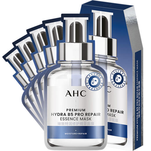 AHC爱和纯臻致特润修护精华面膜  27ml*5片 商品图0