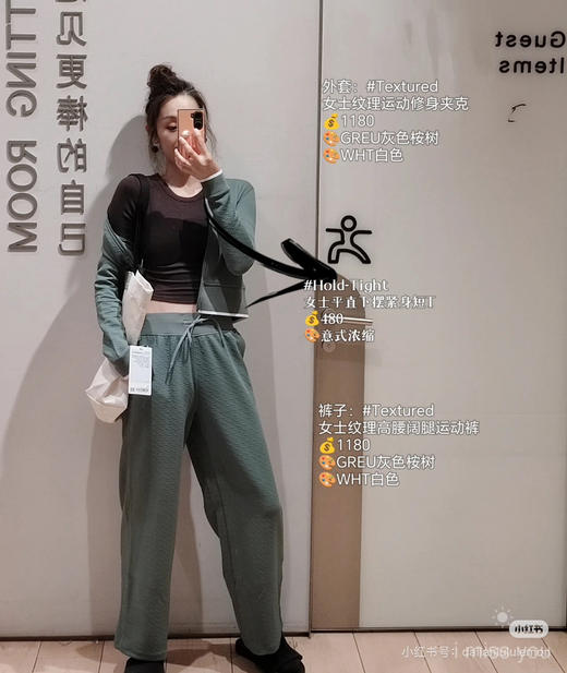 越南lu纹理面料高腰阔腿裤091902 商品图6