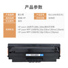 富士樱136w硒鼓 110a硒鼓 适用惠普原装136w硒鼓 HP Laser mfp 136a硒鼓 108a 136nw 136wm打印机大容量 黑色 商品缩略图5