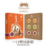 于小菓 花想容唐风茶菓礼盒 商品缩略图3
