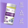 新视蓝莓叶黄素酯片 商品缩略图1