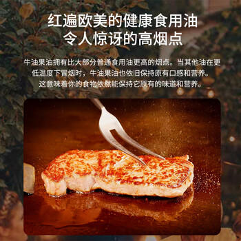 欧诺牛油果油1.8L鳄梨油酪梨油低温压榨热炒大桶家庭装食用油儿童可用 /粮油调味 /食用油 /牛油果油 商品图3