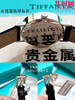 蒂芙尼中古罗马雕刻 纯银贵金属高档腕表 女士腕表 商品缩略图7