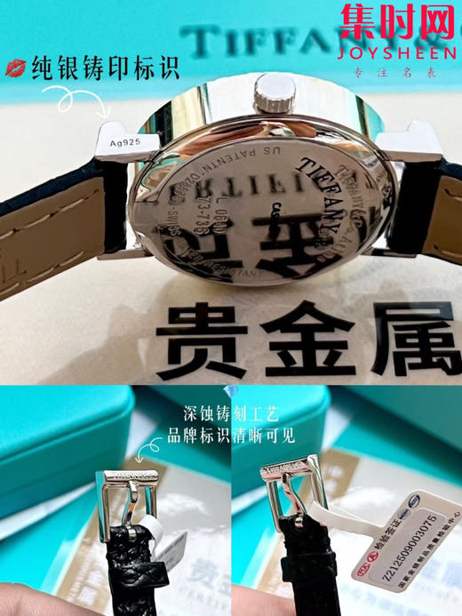 蒂芙尼中古罗马雕刻 纯银贵金属高档腕表 女士腕表 商品图7