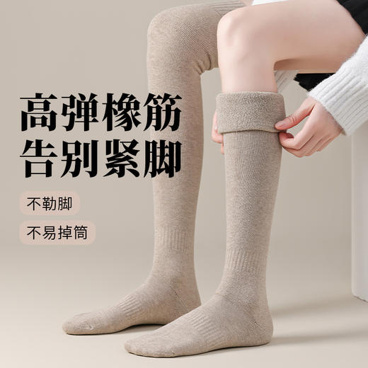 【买一送一】大腿过膝袜子女秋冬季加绒加厚保暖护膝长袜子纯棉长筒袜 商品图1