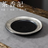 茶香记手工刷银黑釉·和也壶承德化陶瓷干泡台一物多用茶盘茶具 商品缩略图0