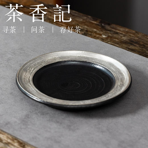 茶香记手工刷银黑釉·和也壶承德化陶瓷干泡台一物多用茶盘茶具 商品图0