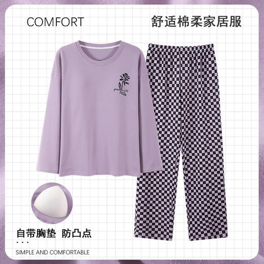 家居服秋季新款新品带胸垫春秋睡衣女长袖长裤套头甜美圆领舒适可外穿家居服 商品图3