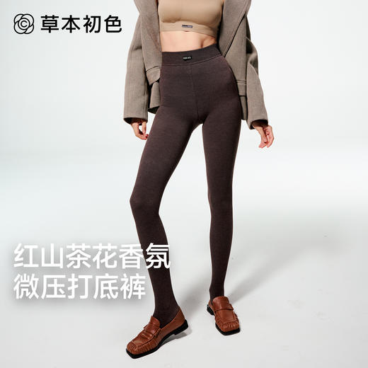 草本初色 山茶花香氛漫画腿-无绒 高腰显瘦裤袜连脚打底裤 5504 商品图1