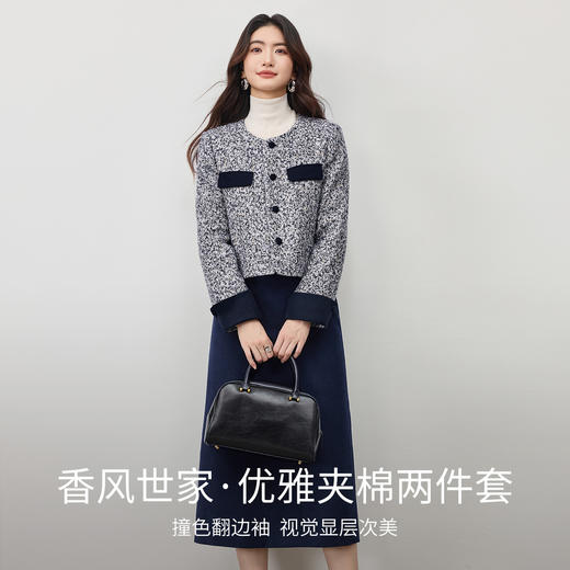 【内购】【免搭配套装】通勤圆领垫肩短款夹棉保暖外套&磨毛开叉A字半身裙-154ZA3552 商品图1