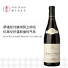 让博夏酒庄萨维尼村红葡萄酒	Jean Bouchard Savigny-Les-Beaune 商品缩略图0