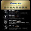 百乐（PILOT）【热门商品】JUICE果汁笔黑色中性笔0.38签字笔按动水笔文具套装办公用品刷题笔高颜值 5支装 商品缩略图1