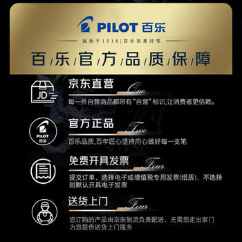 百乐（PILOT）【热门商品】JUICE果汁笔黑色中性笔0.38签字笔按动水笔文具套装办公用品刷题笔高颜值 5支装 商品图1