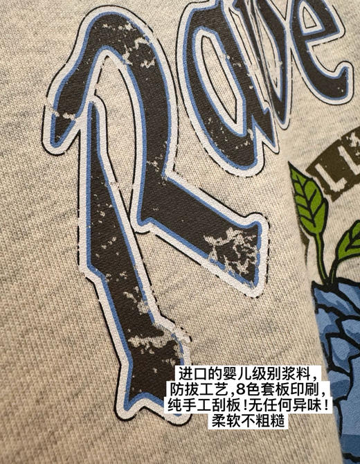 韩国订单raive卫衣 商品图9