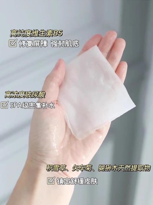 韩国AHC爱和纯第三代臻致舒润保湿面膜B5玻尿酸补水面膜保湿舒缓27ml×5效期26年7月 商品图7