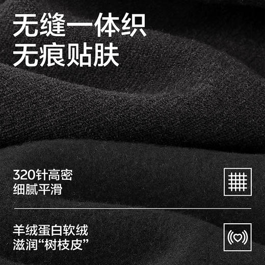 草本初色 山茶花香氛漫画腿-220克暖绒 收腹显瘦高弹裤袜打底裤 5505 商品图9