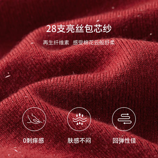 【内购】【手工花朵】优雅通勤圆领贝壳扣钉珠片花弹力亮丝包芯纱开衫毛衣-W53EB3382 商品图4