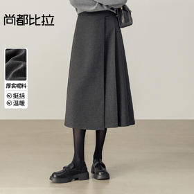 【内购】【遮肉显瘦】都市勤梨型身材高腰不规则设计厚呢子百褶长裙-154QP4000