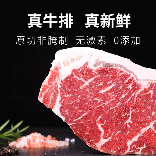 【厚切汁水足】阿根廷谷饲原切西冷牛排1公斤厚切 商品图0