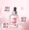 韩国 AHC玫瑰金焕采弹润面膜-5片 商品缩略图1