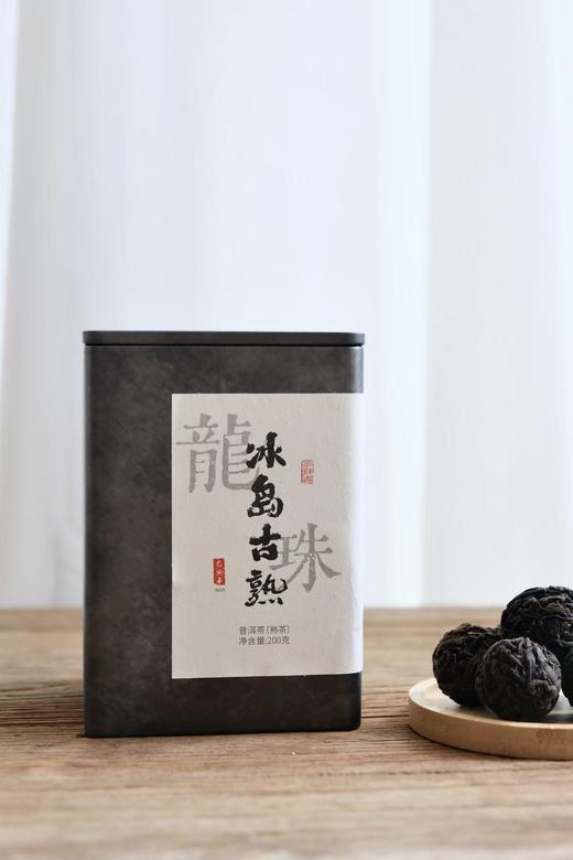 周五秒杀/2019年冰岛古熟龙珠，200g/罐， 拍三罐发四罐 商品图0