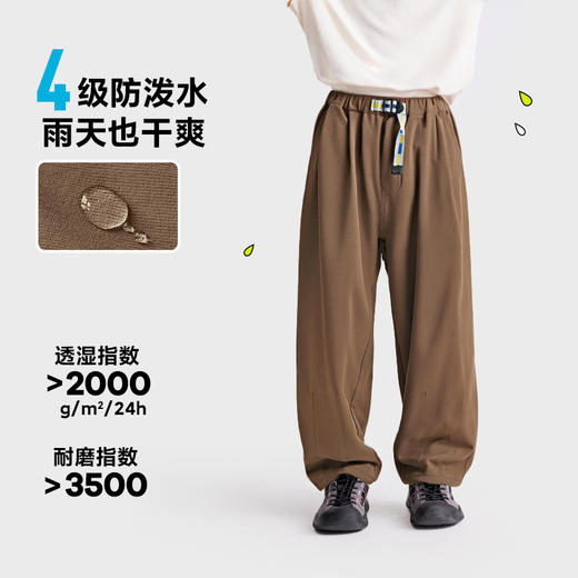 【咕噜日记】儿童【轻量锥形】休闲裤百搭耐磨防泼水PQK2522 商品图2