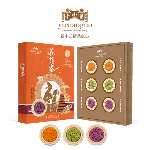 于小菓 花想容唐风茶菓礼盒 商品图5