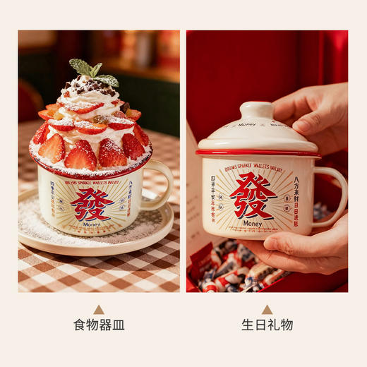 摩登主妇搪瓷杯水杯新婚礼物结婚一对情侣杯子礼盒茶缸带盖马克杯 商品图3